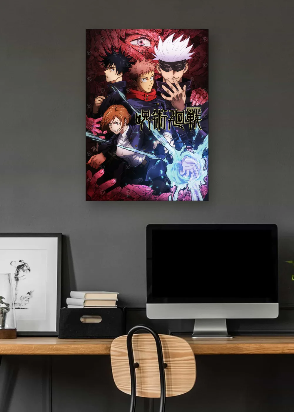 Jujutsu Kaisen: T01 - Arte Principal de Vs. Mahito